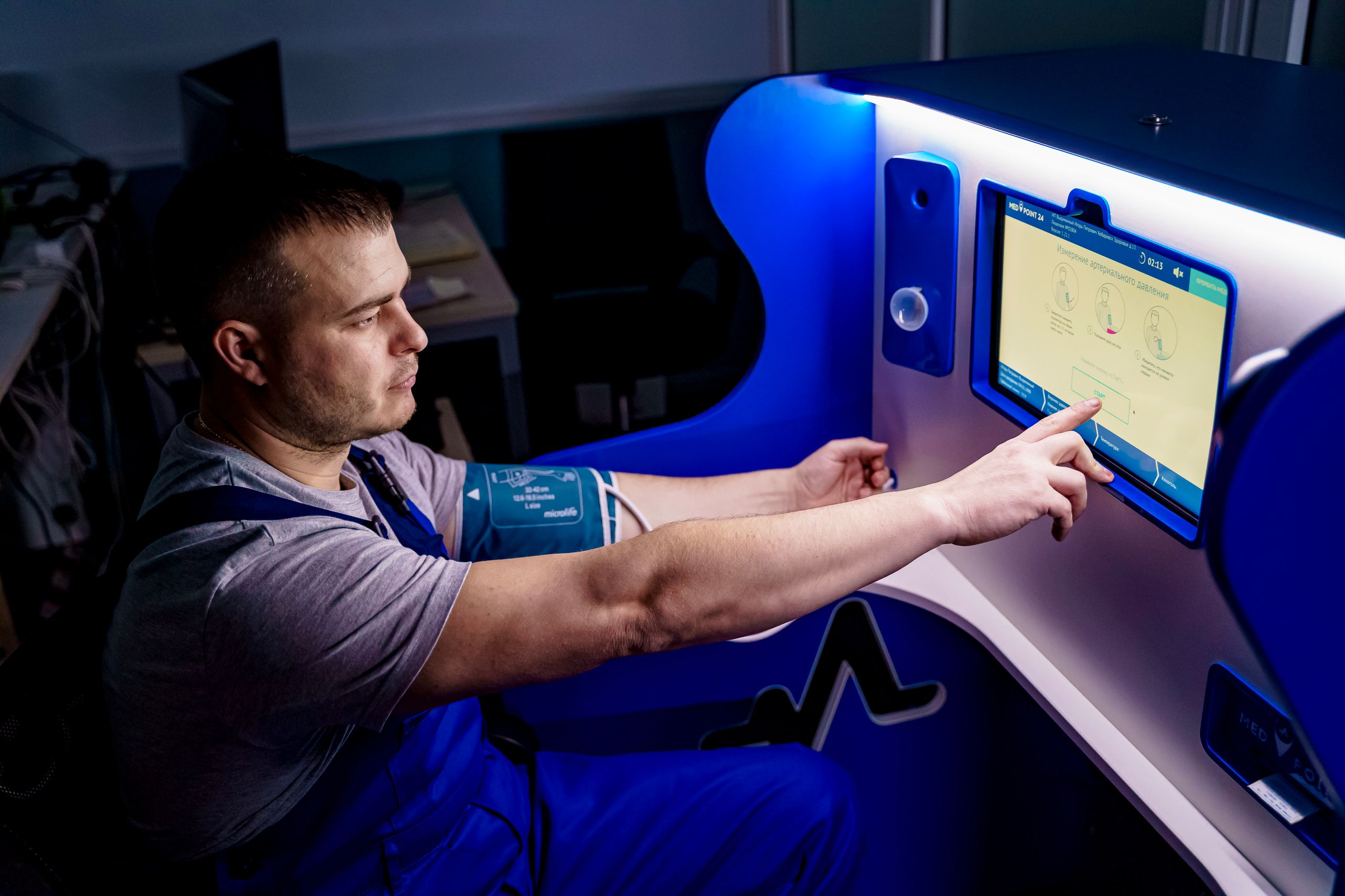 Health Monitoring